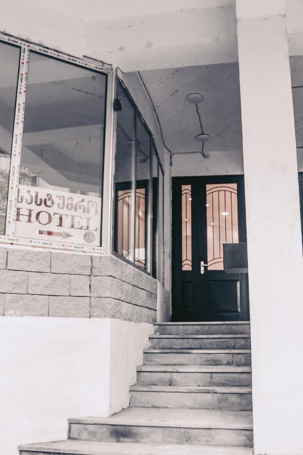 Apple Cozy Hotel Tbilisi Eksteriør billede